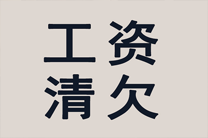 民间借贷强制执行有牢狱风险吗？