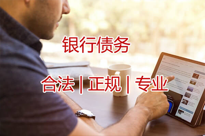 逾期信用贷款及信用卡还款困境解决方案